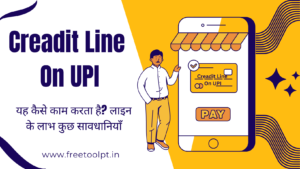 यह कैसे काम करता है? लाइन के लाभ कुछ सावधानियाँ