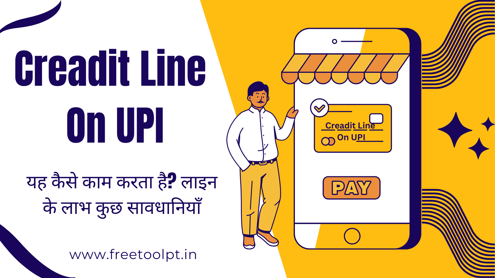 यह कैसे काम करता है? लाइन के लाभ कुछ सावधानियाँ